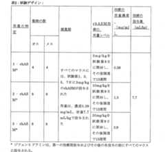 Figure 2023012499000006