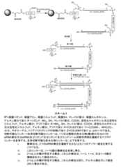 Figure 2024052946000090