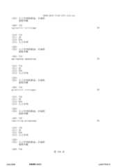 Figure 12_A0101_SEQ_0438