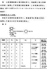 Figure imgf000045_0001