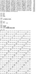 Figure A200480025009E05041