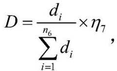 Figure FDA0002275598290000072