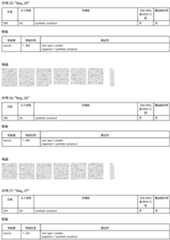 Figure PCTCN2022109039-appb-000035