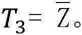 Figure GDA0002456340360000092