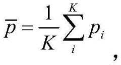 Figure BDA0002558040190000154