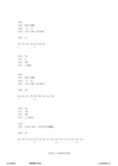 Figure 12_A0101_SEQ_0035