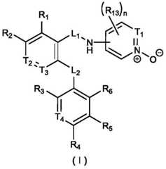 Figure FDA0002677921780000011