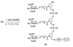 Figure 2023012548000730