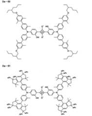 Figure JPOXMLDOC01-appb-C000039