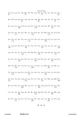 Figure 12_A0101_SEQ_0106