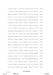 Figure 12_A0101_SEQ_0202