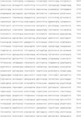 Figure IDA00001750263301491