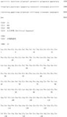 Figure IDA0002581779080000201