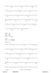 Figure 12_A0101_SEQ_0071