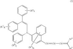 Figure US07175956-20070213-C00005