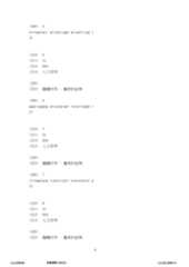 Figure 12_A0101_SEQ_0003