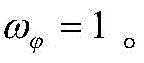Figure BDA0002353146680000133