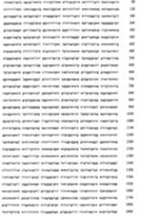 Figure 106137461-A0202-12-0270-118