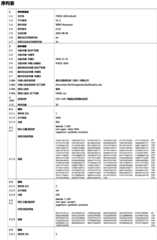 Figure IDA0003787075390000011