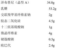 Figure PCTCN2020095352-appb-000002