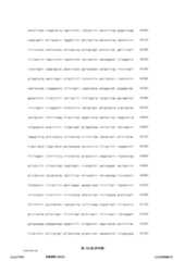 Figure 12_A0101_SEQ_0168