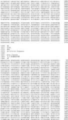 Figure IDA0002956488510000311