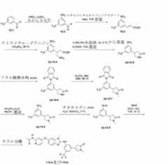 Figure 2023525047000269