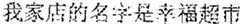 Figure US12057117-20240806-P00020
