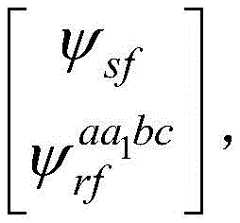 Figure BDA0001509842710000046