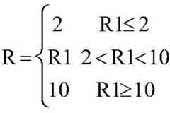 Figure FDA0002272628360000025