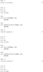 Figure IDA0002221247250000081