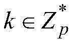 Figure GDA0003421269790000043
