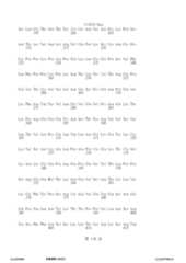 Figure 12_A0101_SEQ_0138