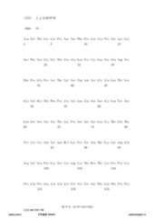 Figure 12_A0101_SEQ_0075