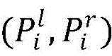 Figure GDA0002578004640000106