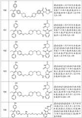 Figure BDA0003078379720000721