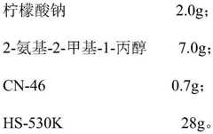 Figure BDA0003549048270000071