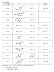 Figure 0007658971000026