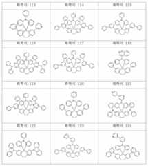 Figure 112010020895717-pat00152