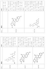 Figure 2024054409000243