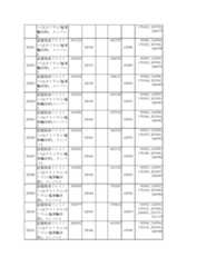 Figure 2023175888001878