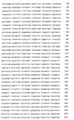 Figure 106137461-A0202-12-0272-121