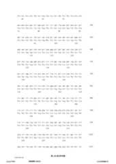 Figure 12_A0101_SEQ_0228