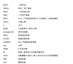 Figure BPA00001362933400361