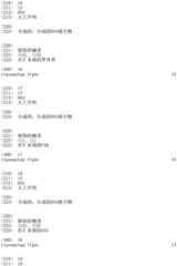 Figure IDA0002543837200000061