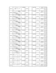 Figure 2023175888001655