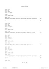 Figure 12_A0101_SEQ_0111