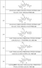 Figure GPA0000257967300000351