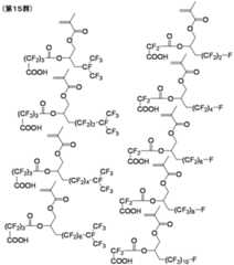 Figure JPOXMLDOC01-appb-C000024