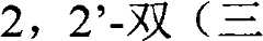 Figure BPA00001228804200232